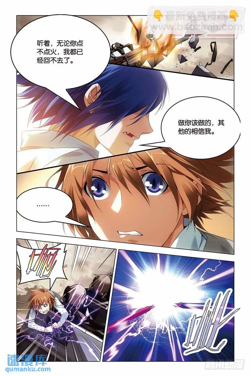 25（上）-第58话