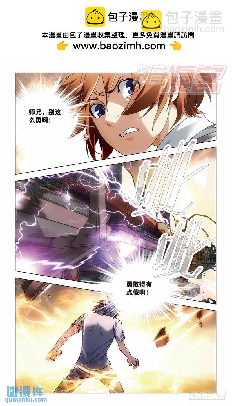 25（上）-第58话