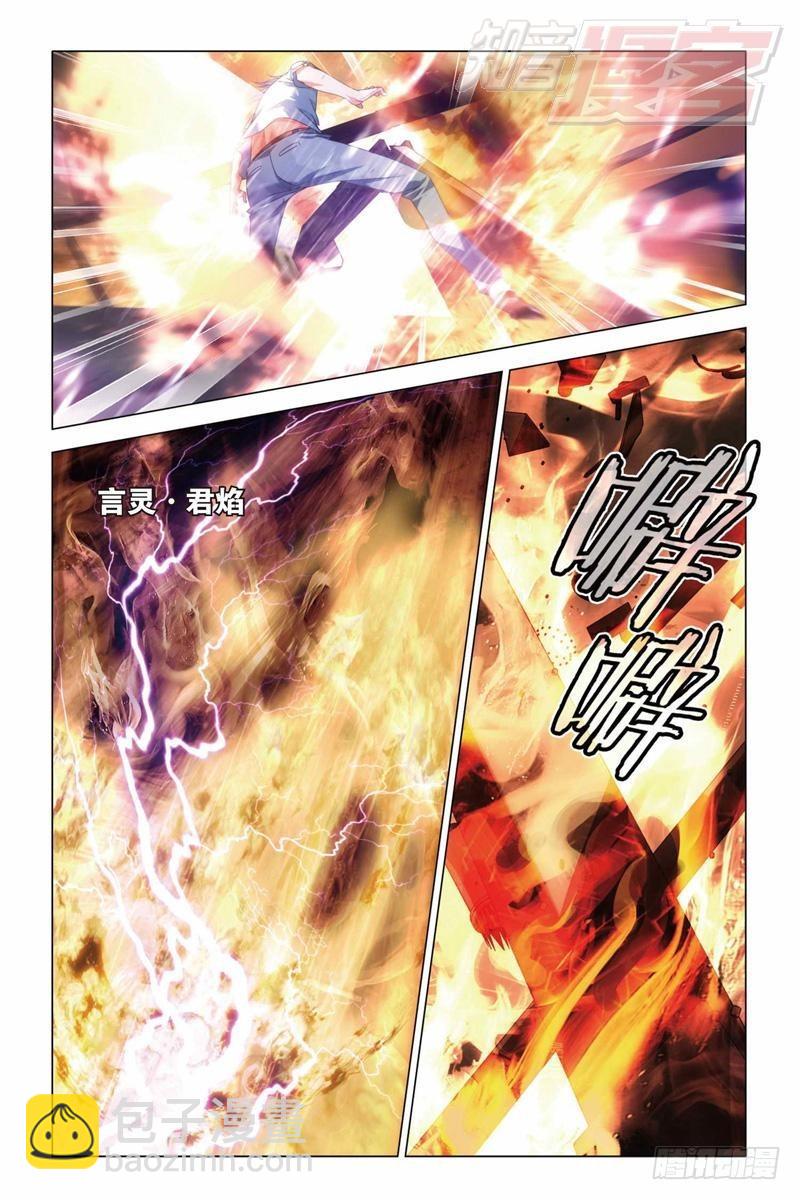 25（上）-第58话