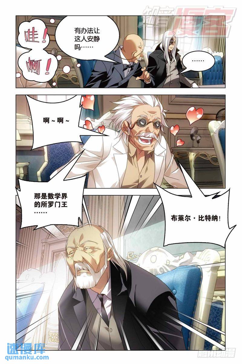 25（下）-第60话