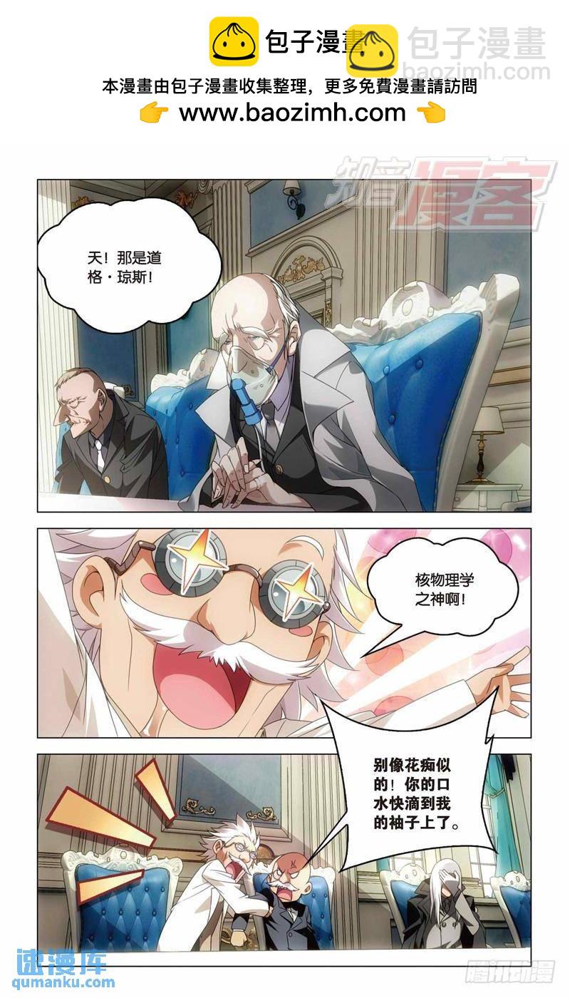 25（下）-第60话