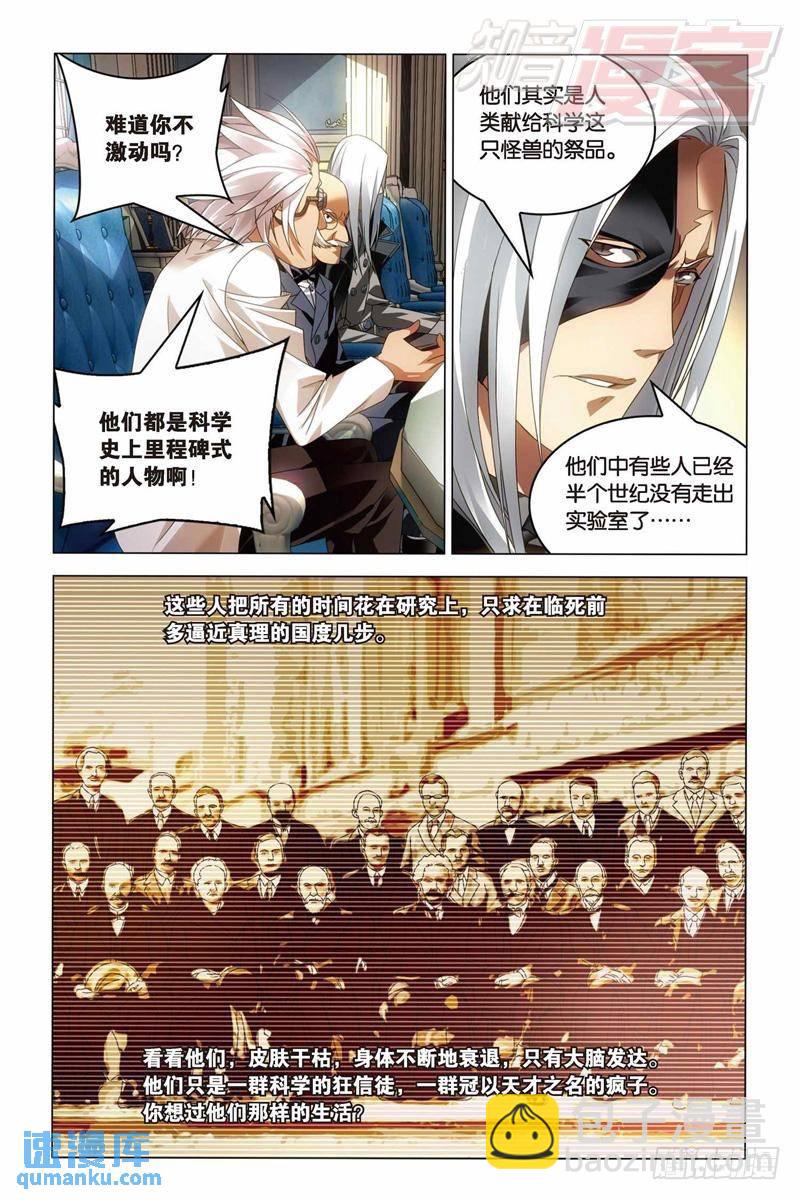 25（下）-第60话