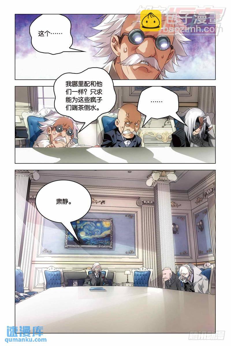 25（下）-第60话