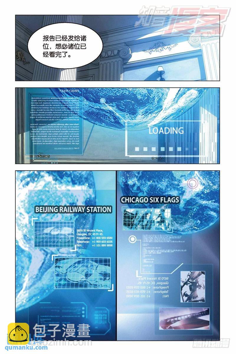 25（下）-第60话