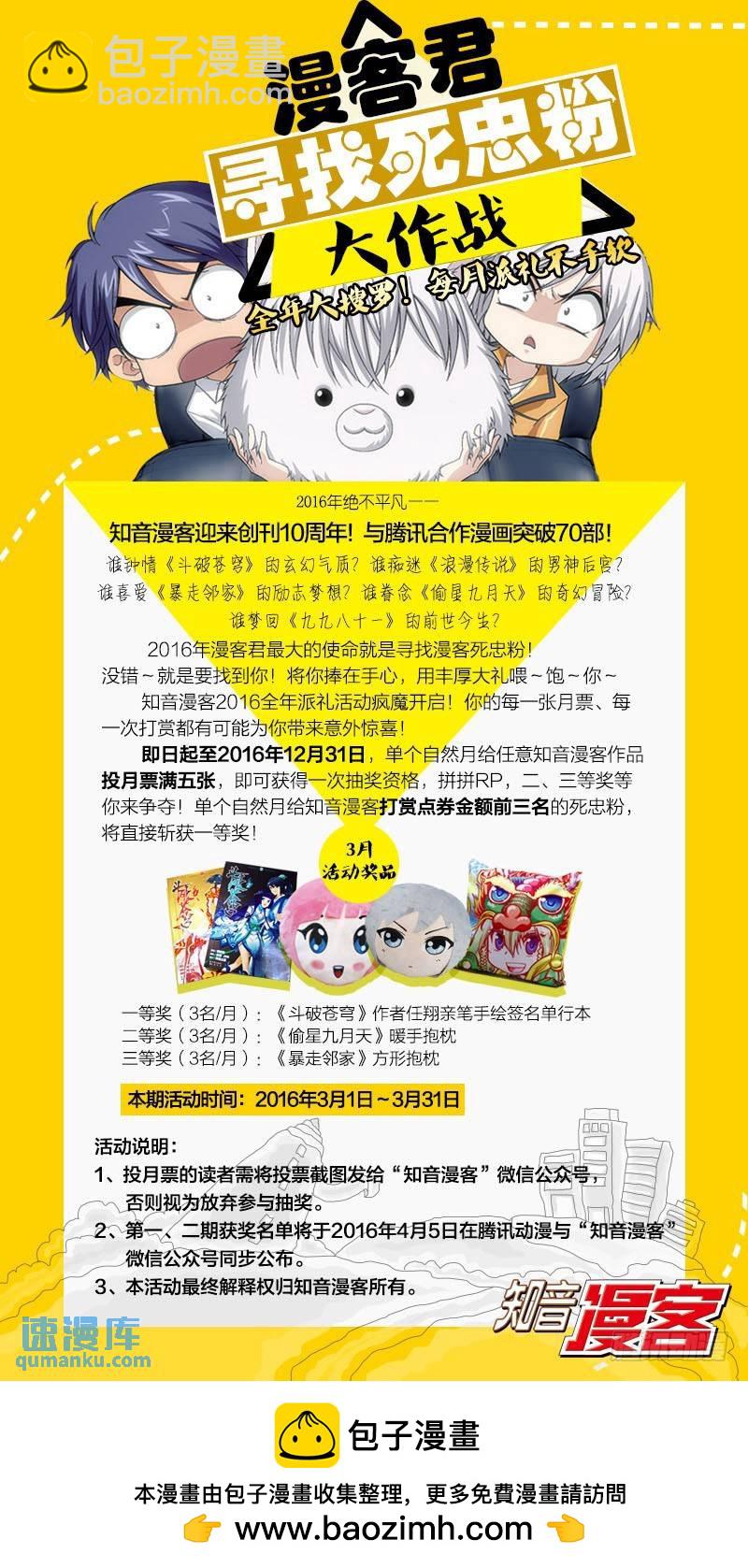 25（下）-第60话