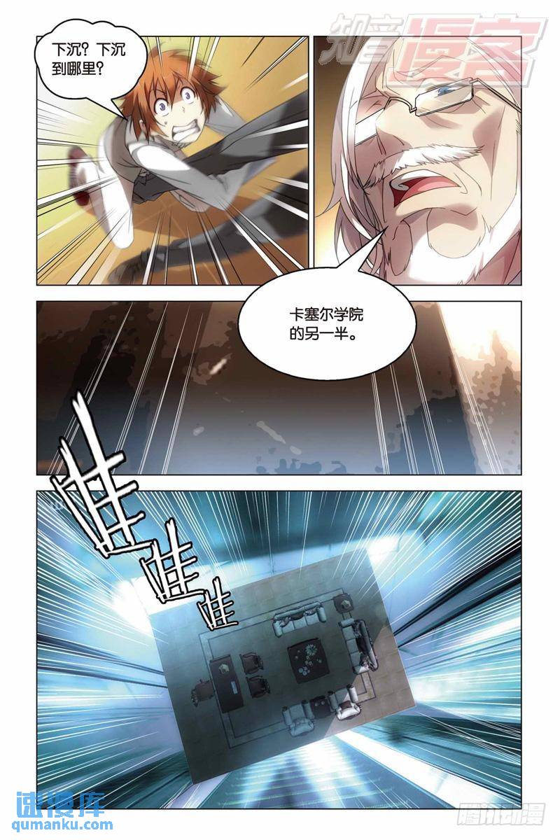 26（中）-第62话