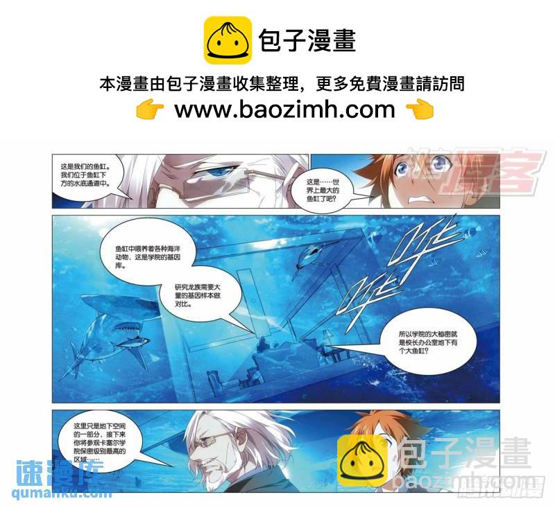 26（中）-第62话