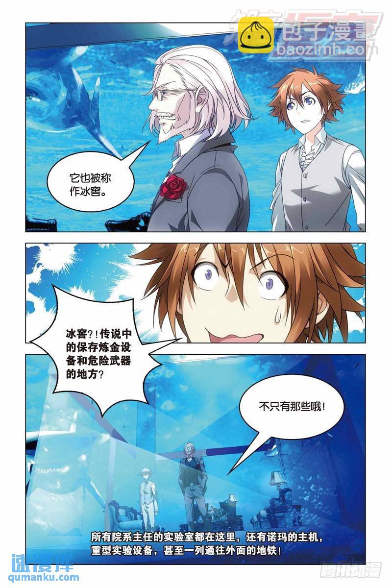 26（中）-第62话