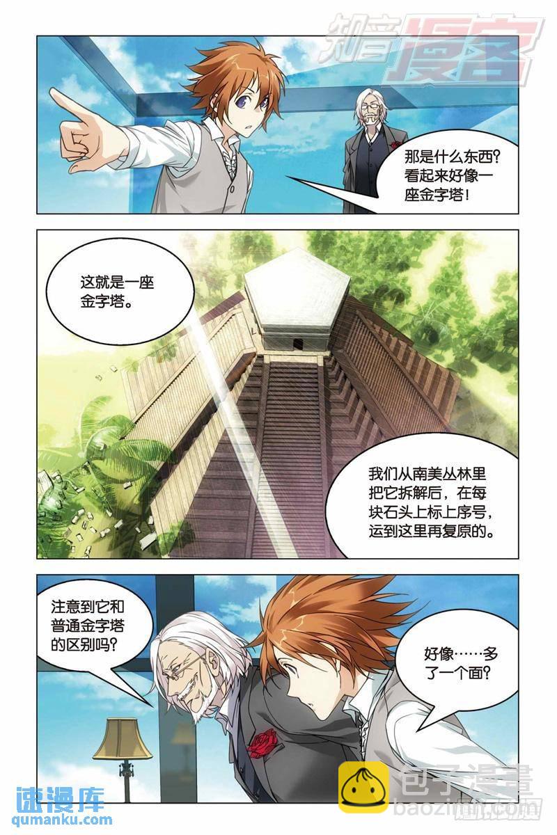 26（中）-第62话