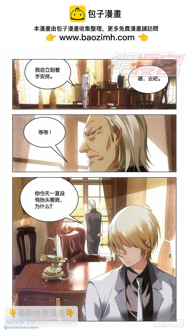 27（下）-第66话