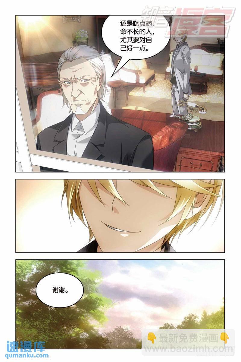 27（下）-第66话