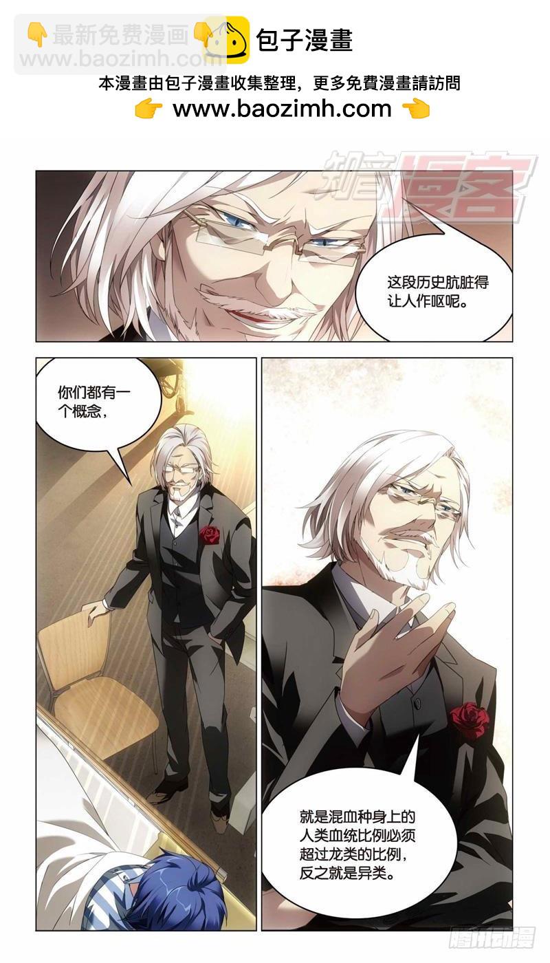 28（中）-第68话