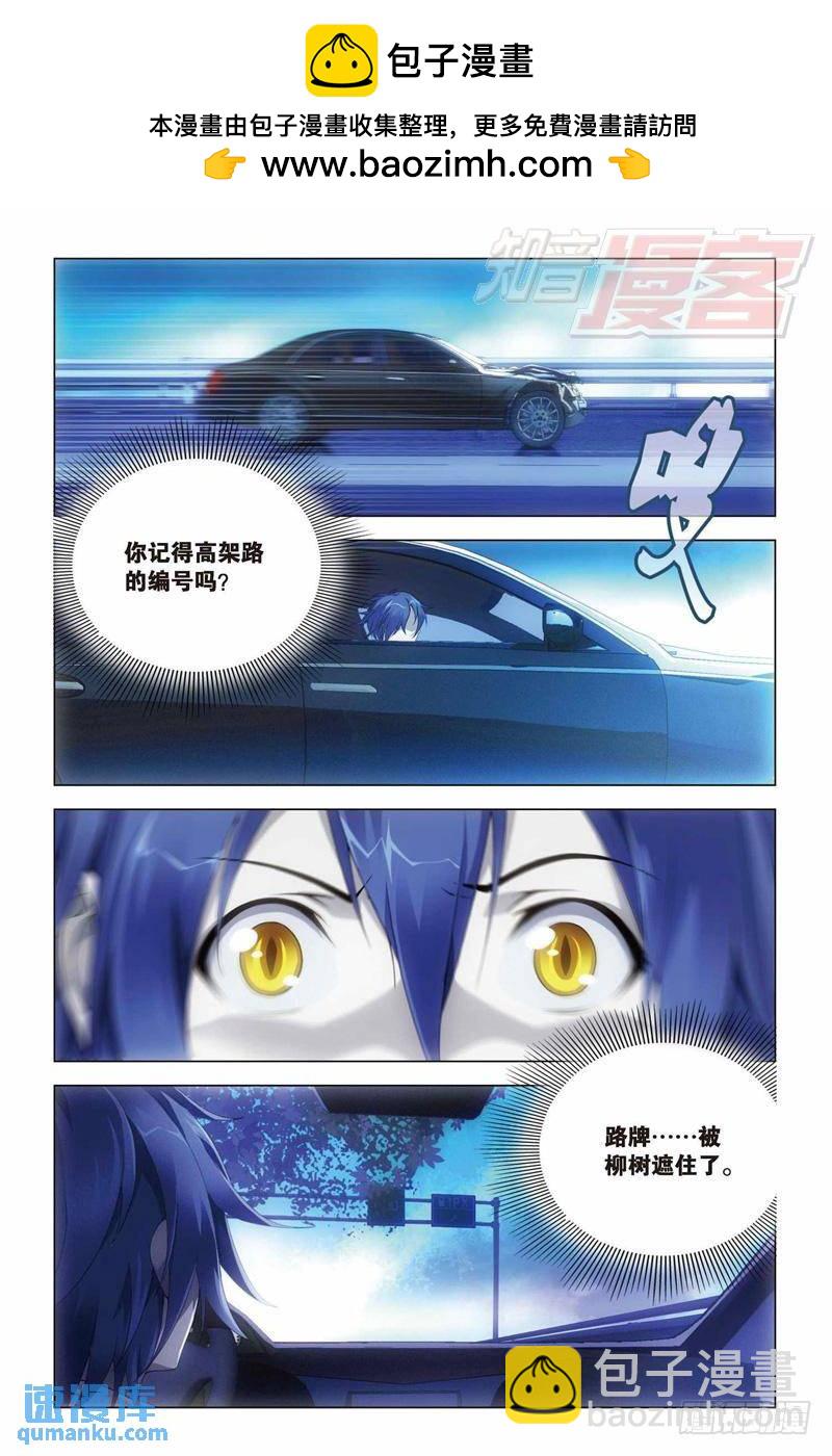 29（上）-第70话