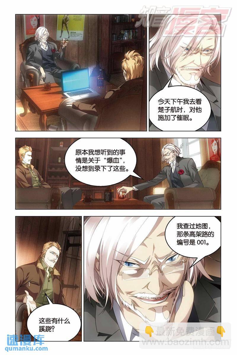 29（上）-第70话