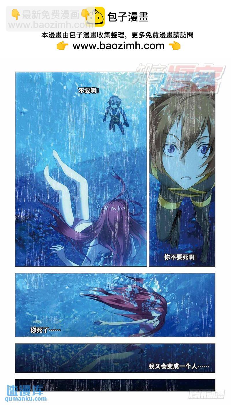 第31回 婚约（下）-第78话