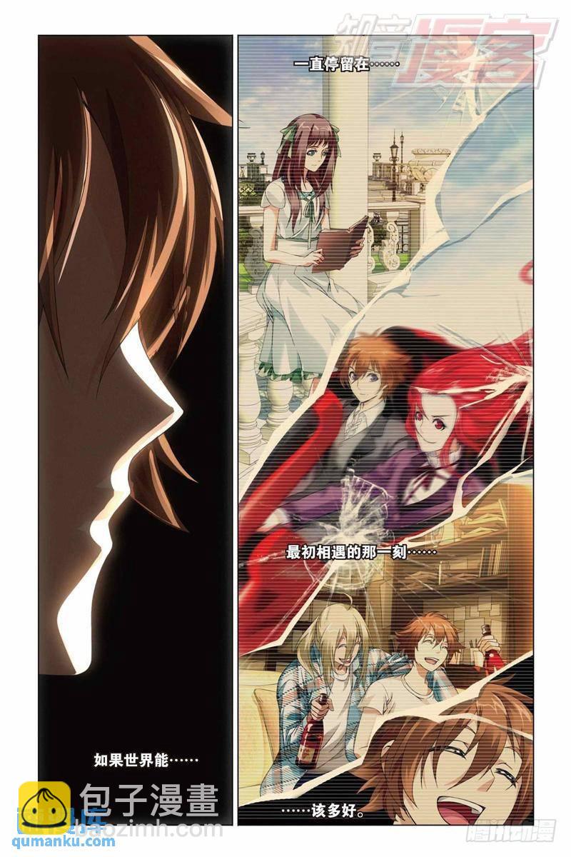 第31回 婚约（下）-第78话