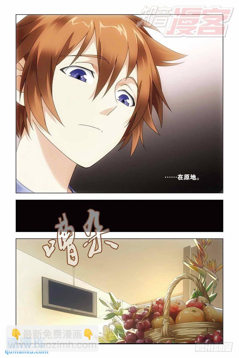 第31回 婚约（下）-第78话