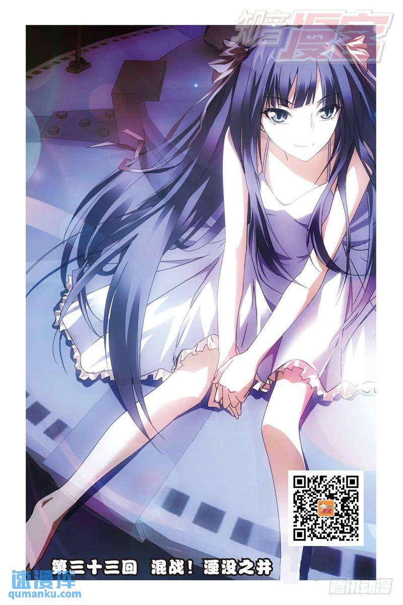 第33回 混战！（上）-第82话