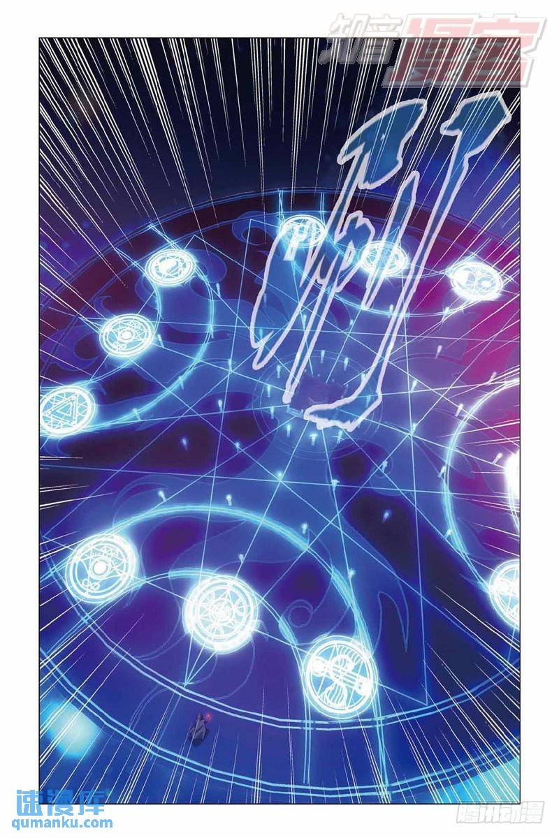 第33回 混战！（下）-第84话