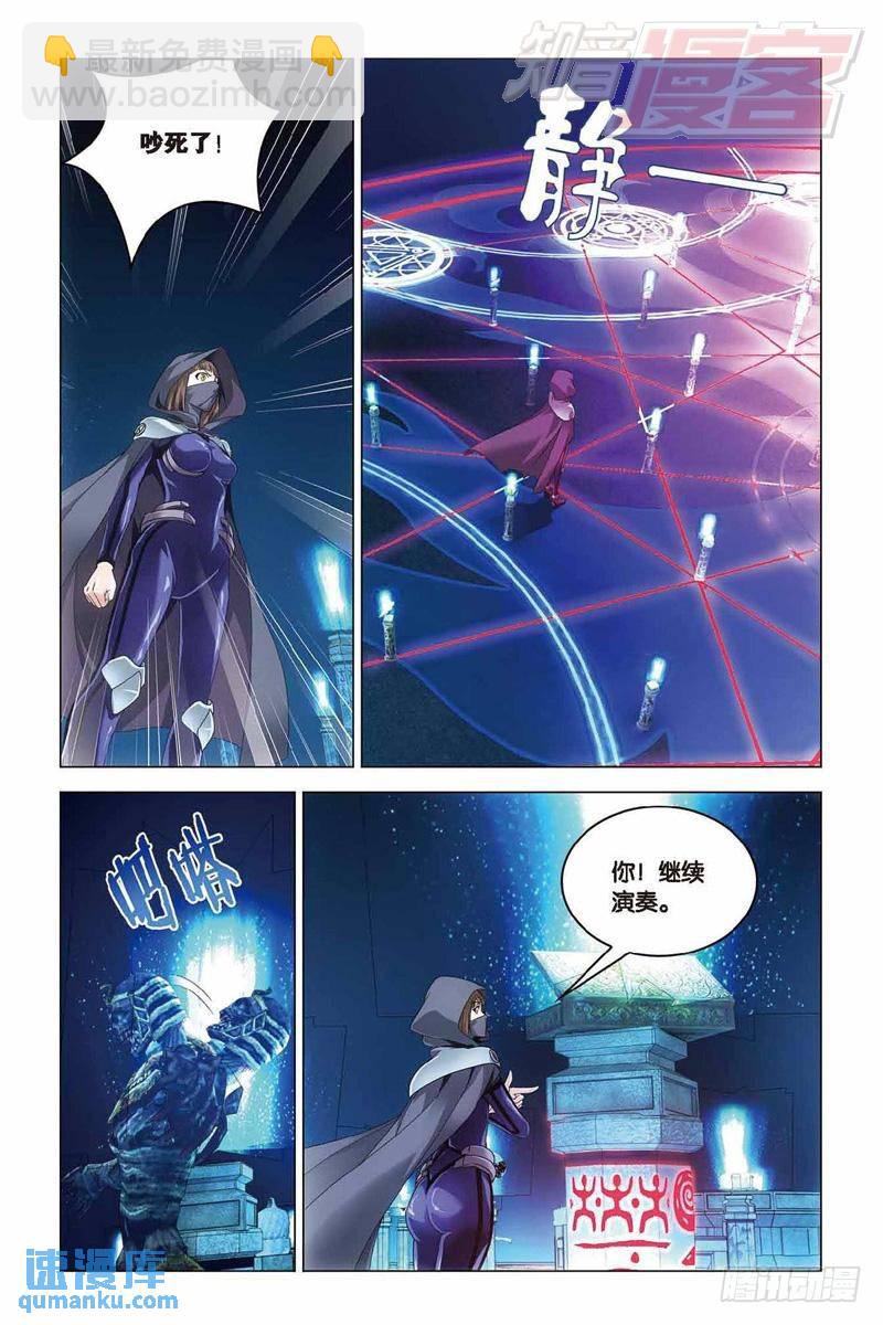 第33回 混战！（下）-第84话