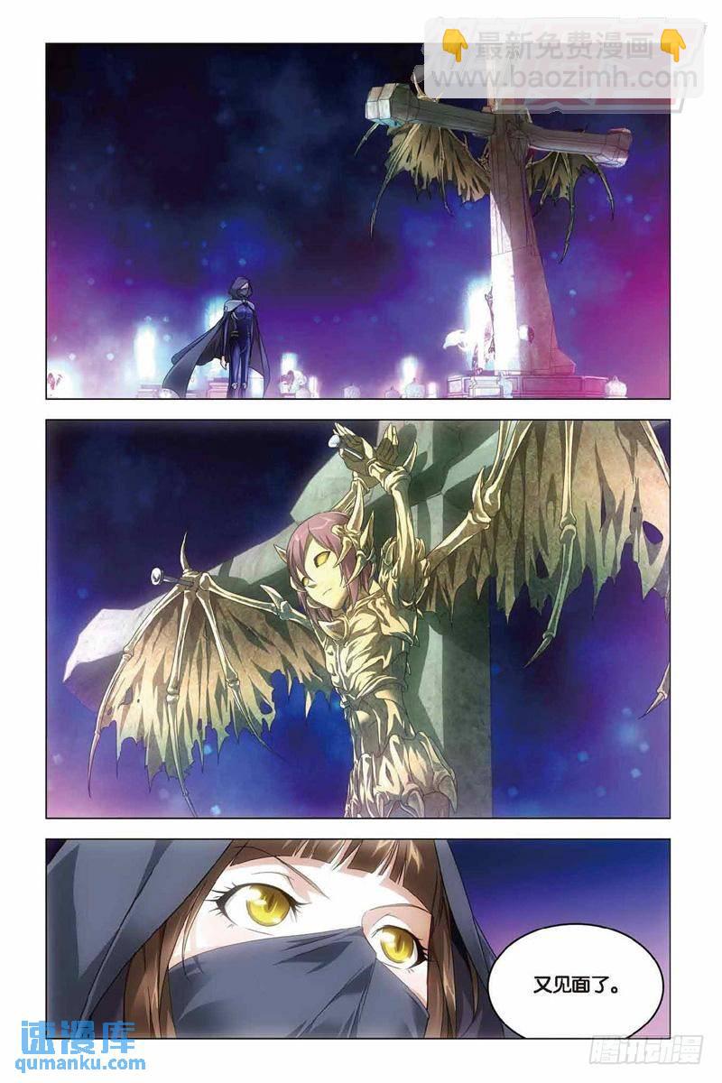 第33回 混战！（下）-第84话