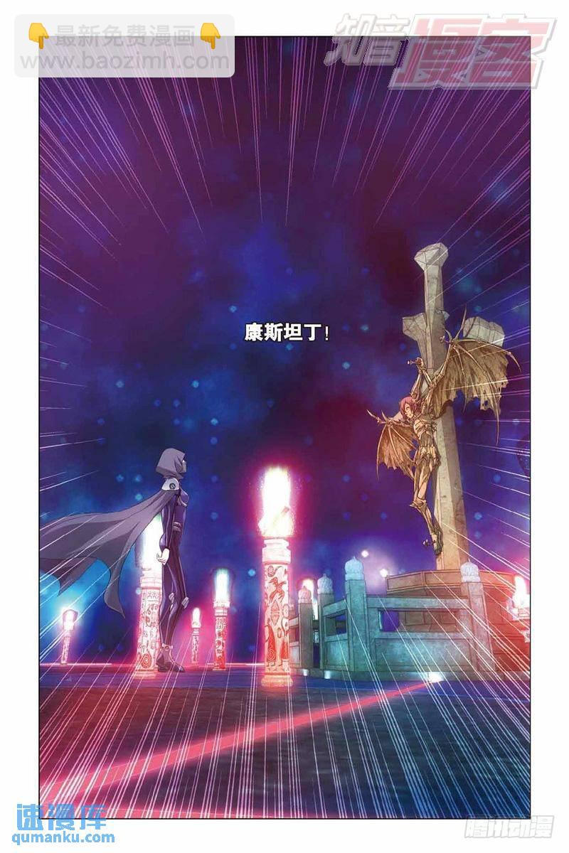 第33回 混战！（下）-第84话