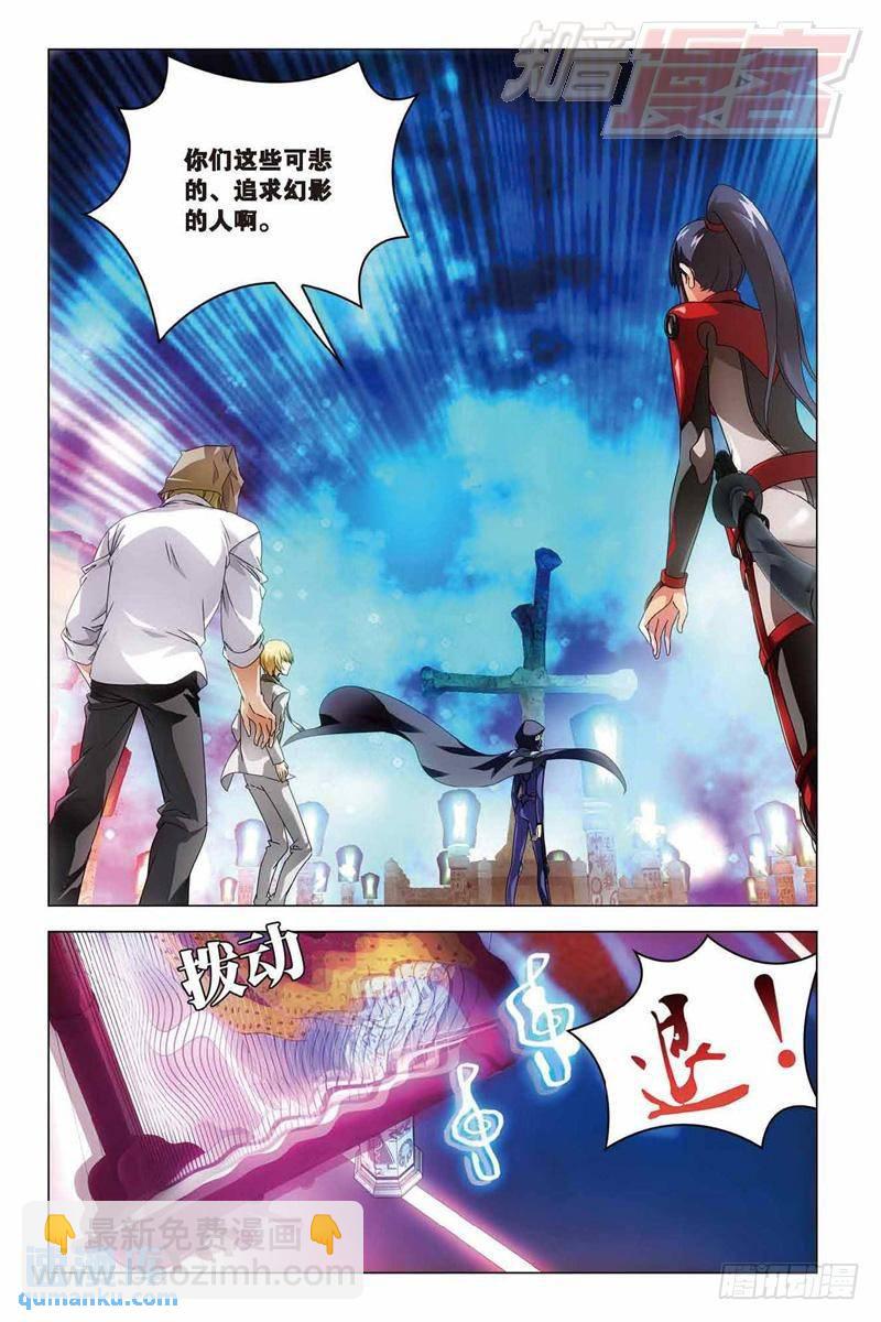 第34回 争夺（中）-第86话