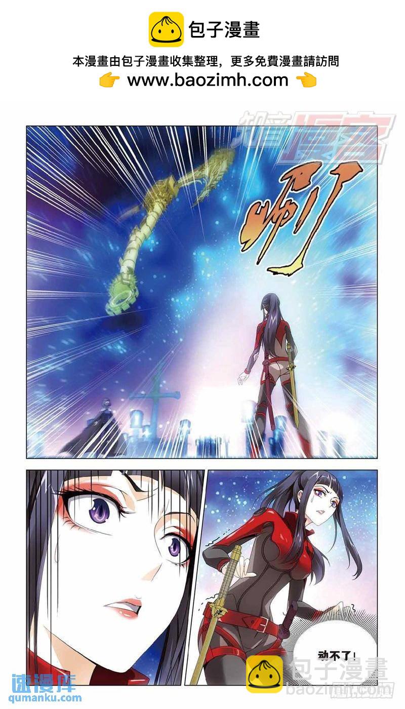 第35回 最强对决（上）-第88话