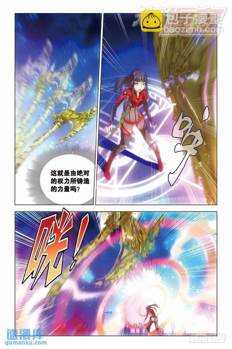 第35回 最强对决（上）-第88话