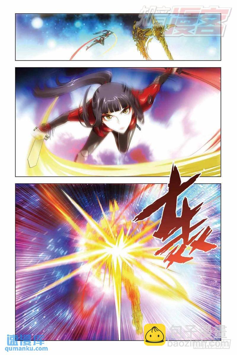 第35回 最强对决（上）-第88话