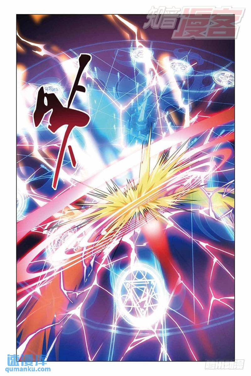 第35回 最强对决（下）-第90话