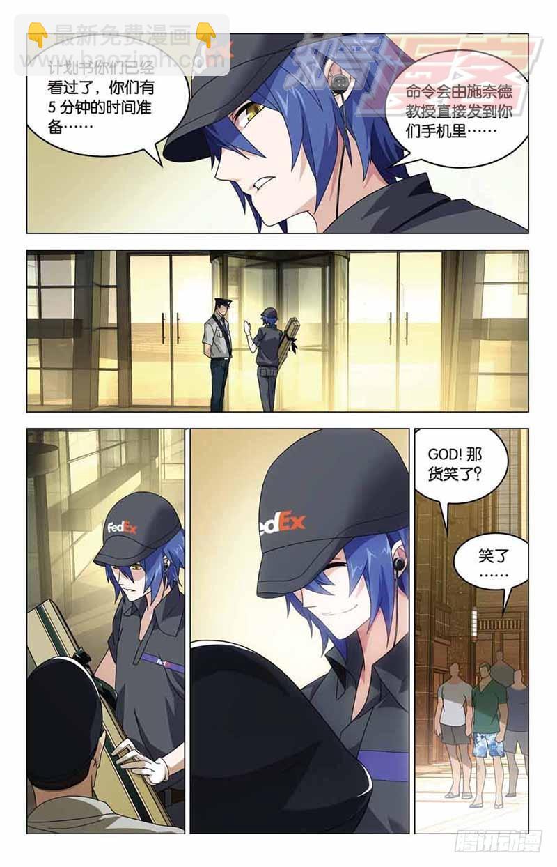 09（上）-第10话