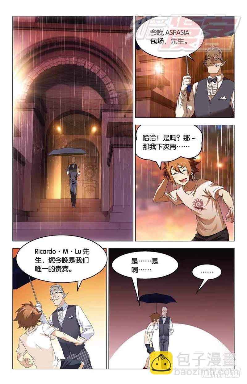 09（上）-第10话