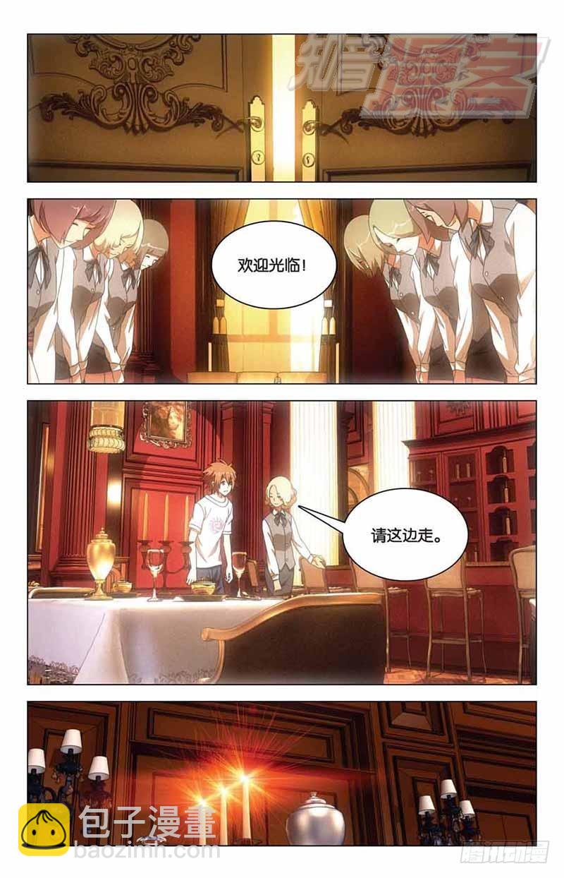 09（上）-第10话