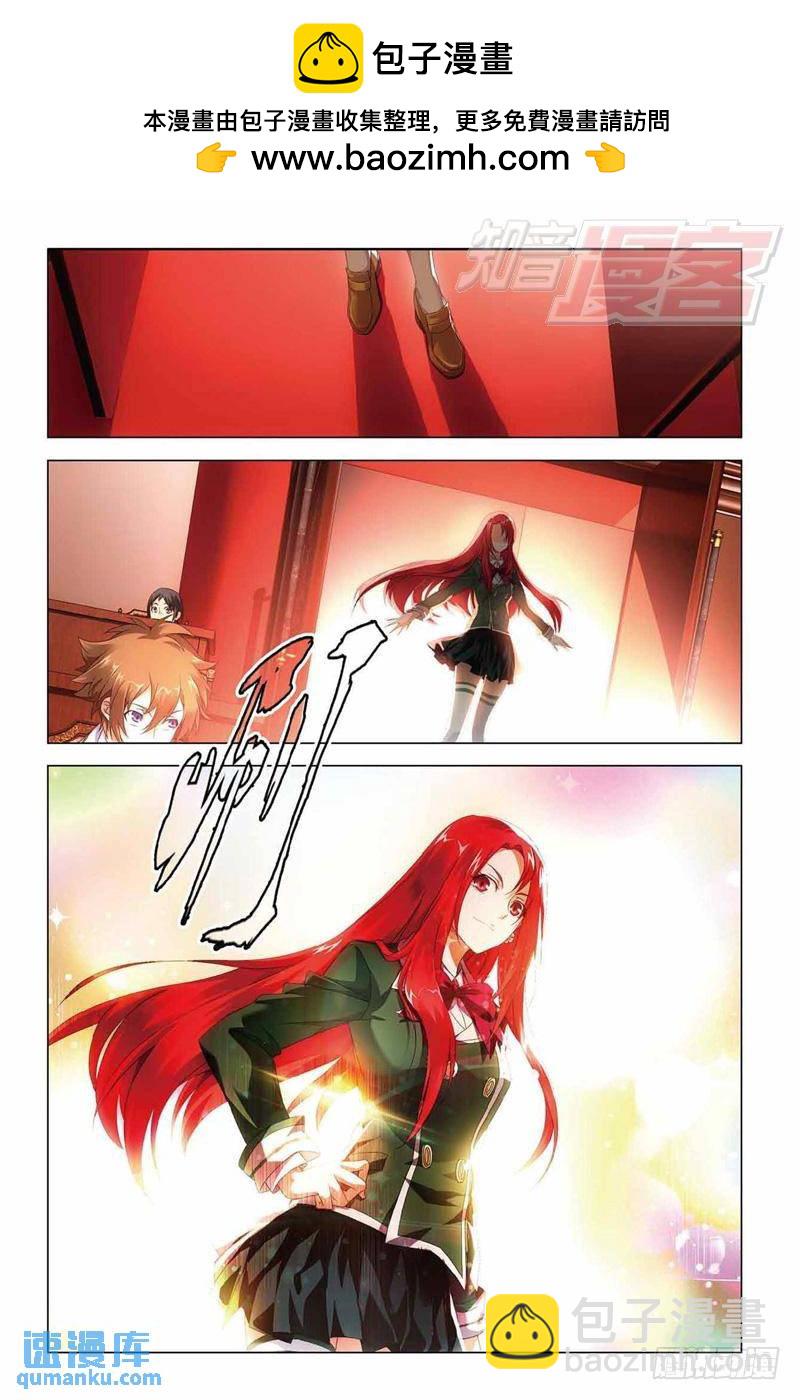 第38回 血统契约（中）-第98话