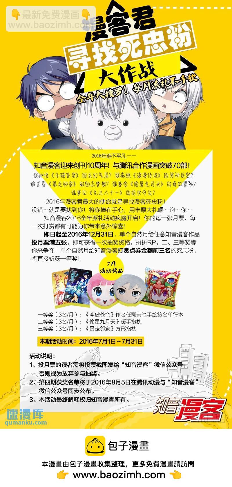 第39回 试炼（上）-第100话