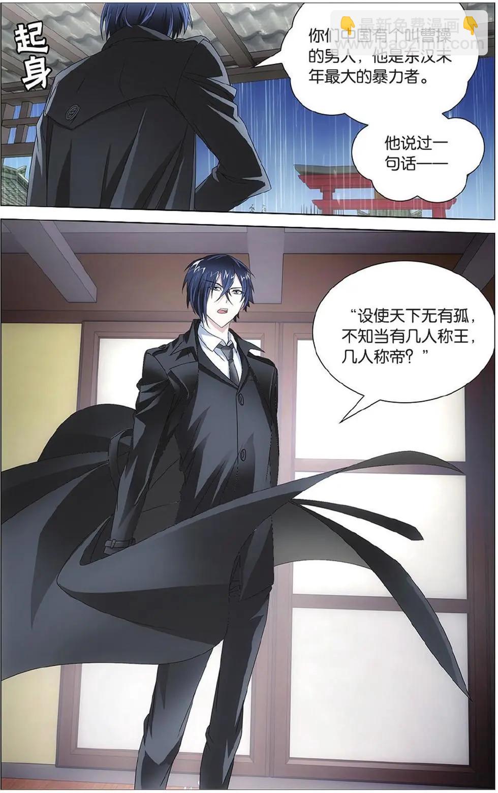 第10话 孤独的乔治-第10话