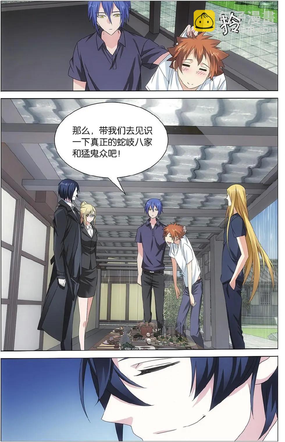 第10话 孤独的乔治-第10话