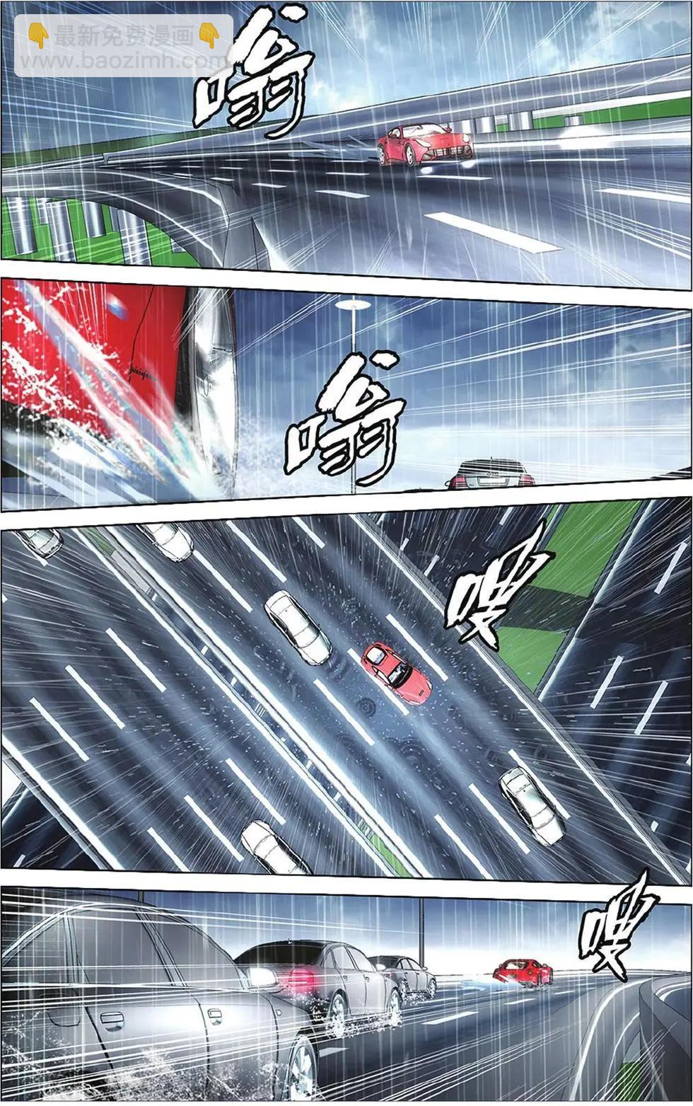 第10话 孤独的乔治-第10话