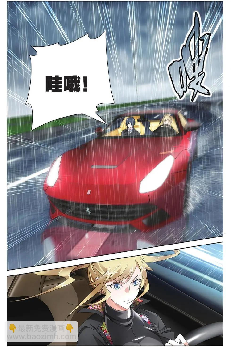 第10话 孤独的乔治-第10话