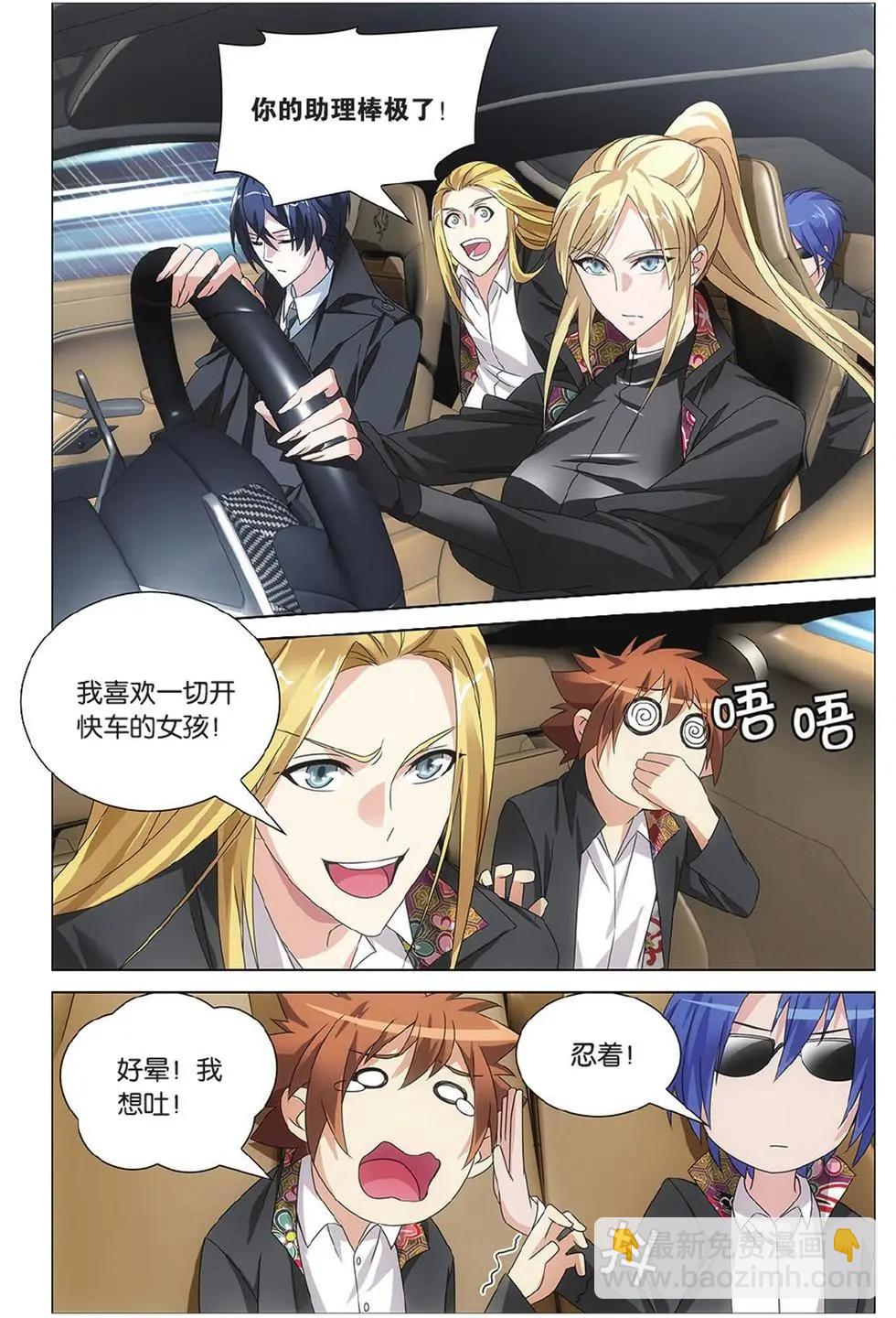 第10话 孤独的乔治-第10话