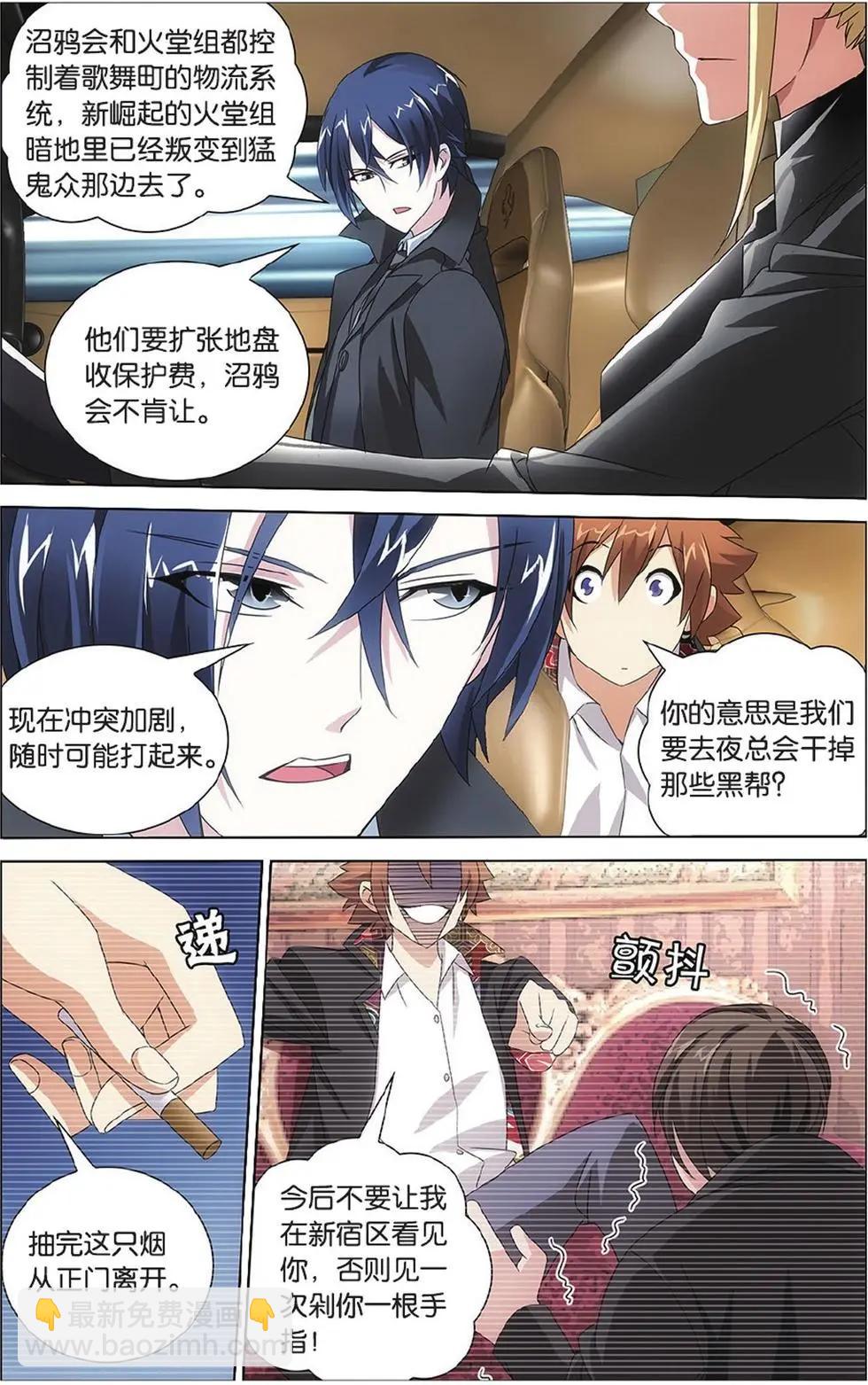 第10话 孤独的乔治-第10话