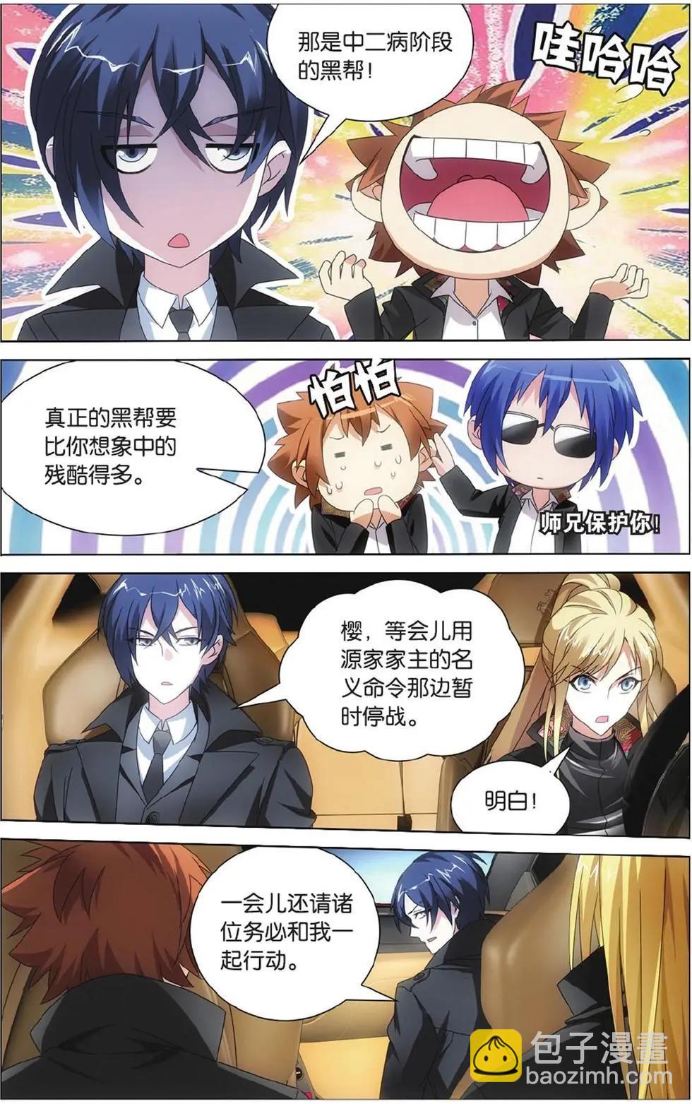 第10话 孤独的乔治-第10话