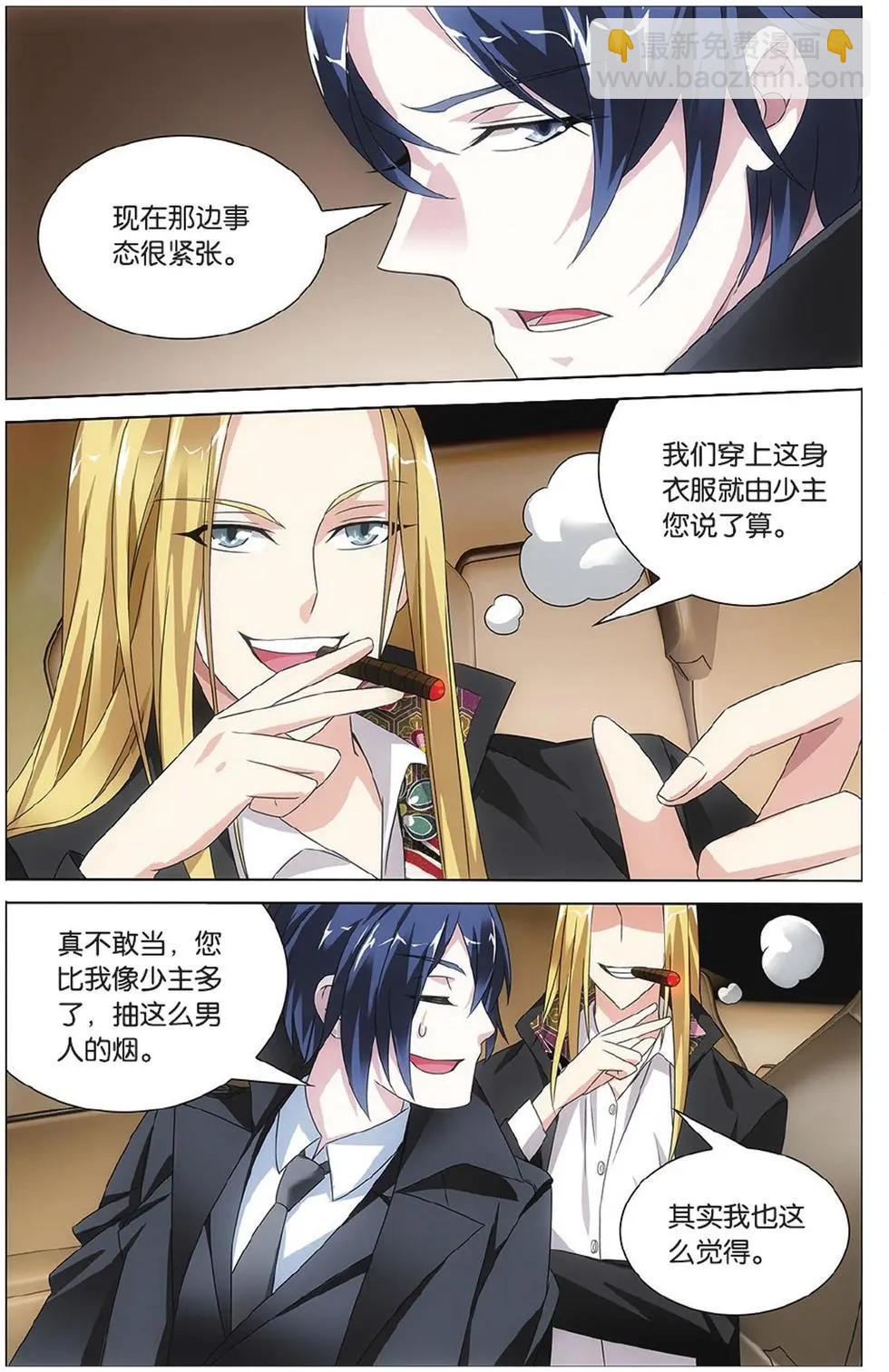 第10话 孤独的乔治-第10话