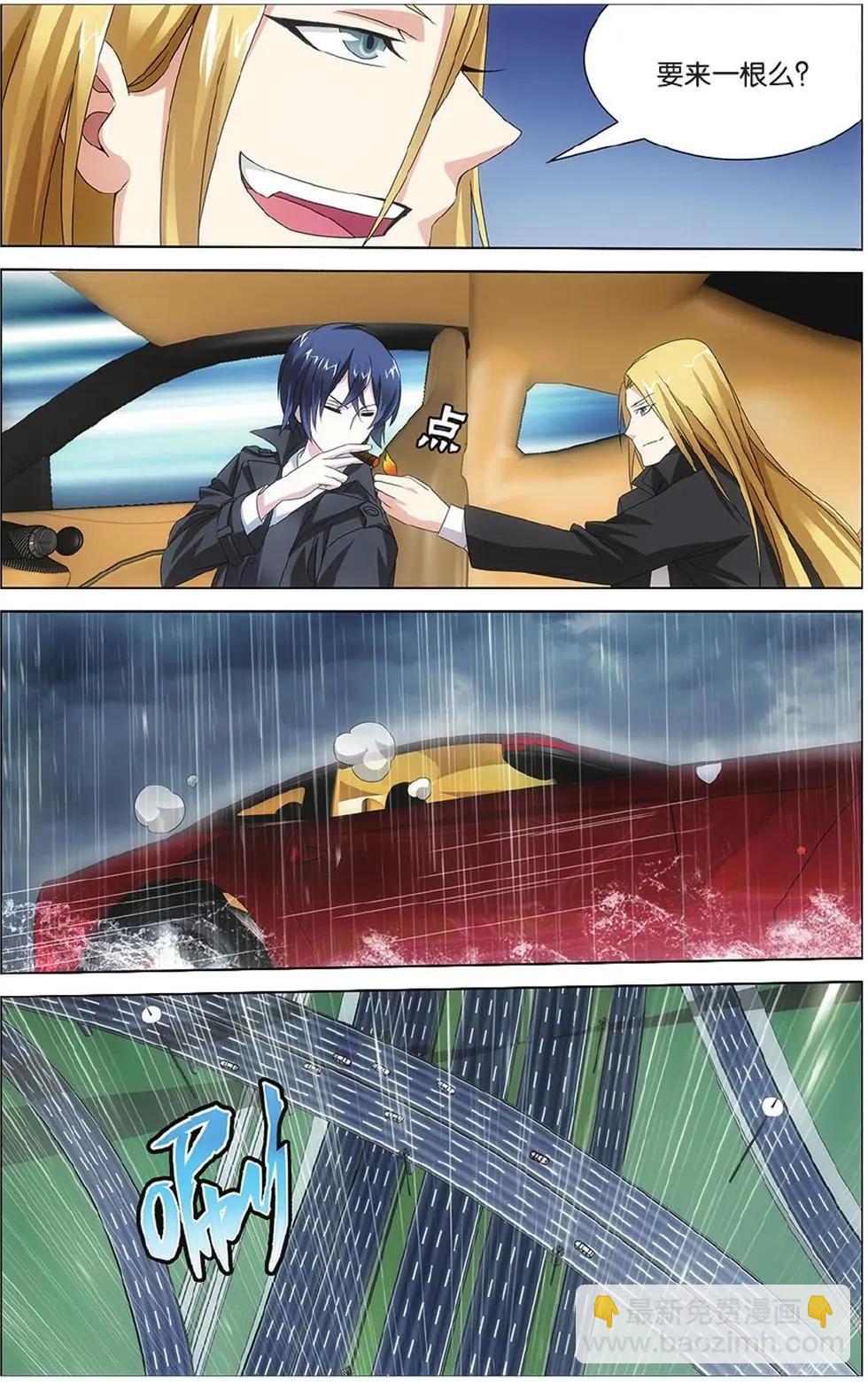 第10话 孤独的乔治-第10话