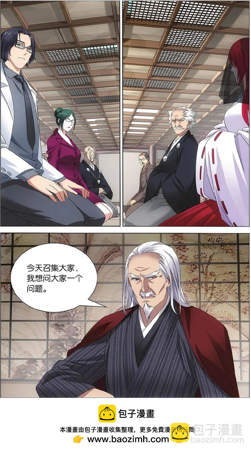 第10话 孤独的乔治-第10话