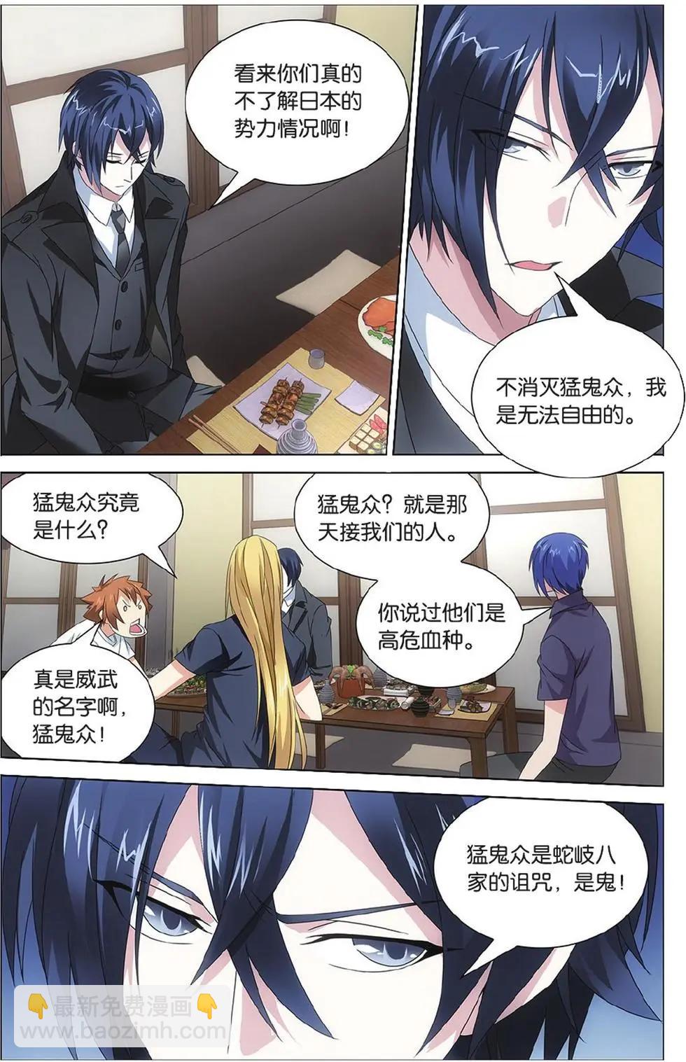 第10话 孤独的乔治-第10话