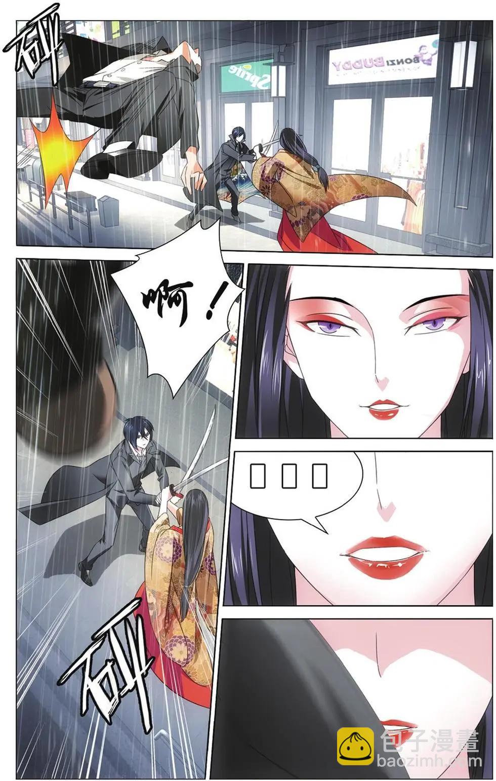 第12话 华丽舞服-第12话