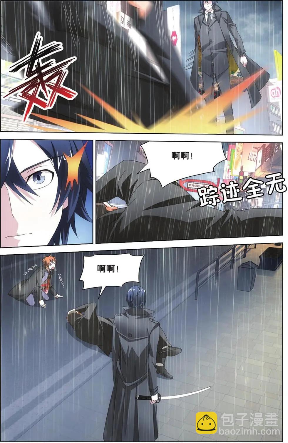 第12话 华丽舞服-第12话