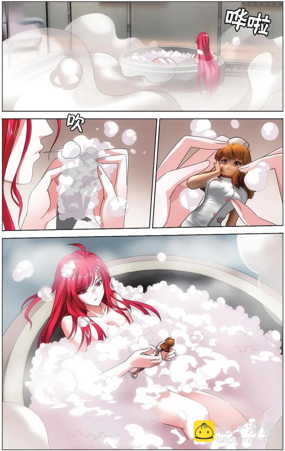 第12话 华丽舞服-第12话